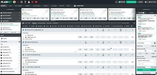 PlanBet Screenshot 3