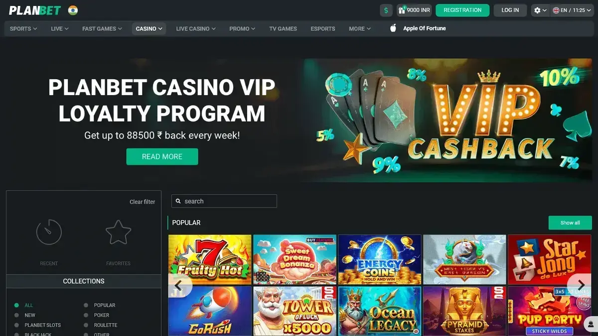 PlanBet Screenshot 2